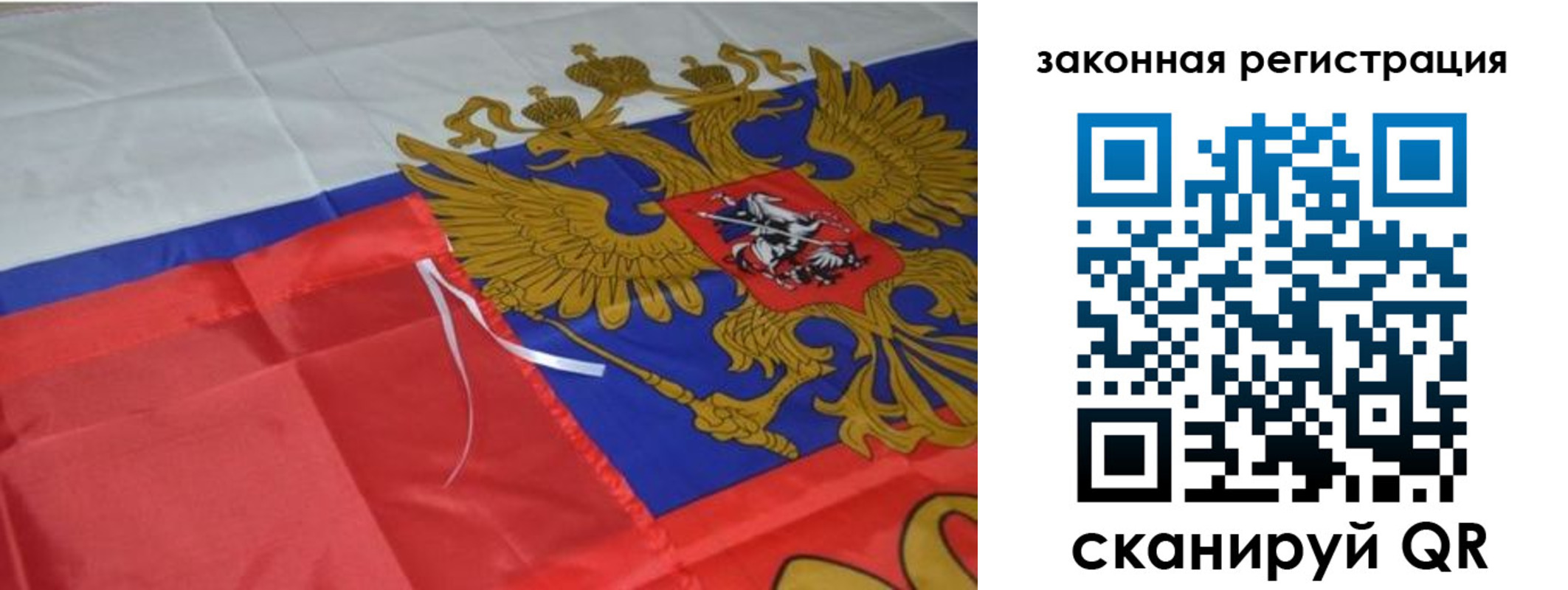 временная регистрация госуслуги в Холмске